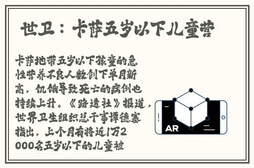 抖音反差婊吃瓜黑料