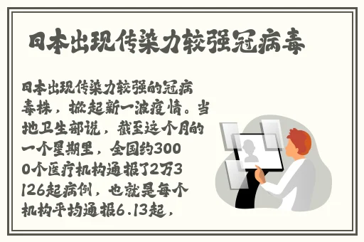 **过夜2动漫无修版
