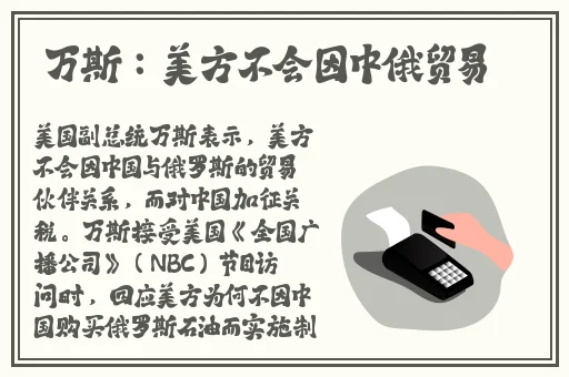 伍小雨wuyu纯欲高腰修身裤子