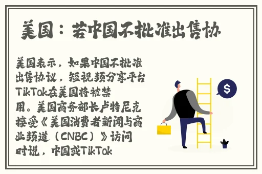 **一个释放蝌蚪的网站
