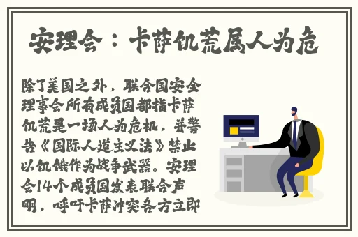 日文中字乱码一二三区别在