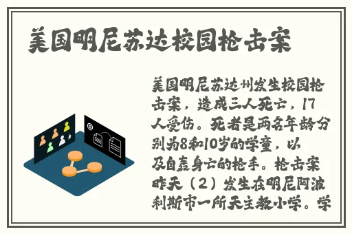 打扑牌不盖被子日本