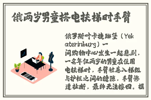 申鹤流眼泪翻白眼流口水